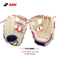 SSK 飚王 日本SSK专业猪皮棒球手套垒球软式青少年儿童成人入门HeroStory