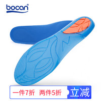 bocan 607-6637 运动鞋垫