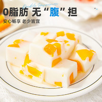 禧小饮 白凉粉儿童专用食用果冻粉模具冰粉粉无添加香精自制家商用