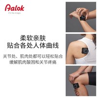 Aalok 韩国Aalok led patch近红外按摩仪专用贴片30片/盒轻薄透气无刺激