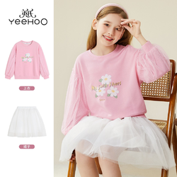 YeeHoO 英氏 女童套装春季洋气卫衣网纱裙两件套中大童女孩花朵春装Q2053