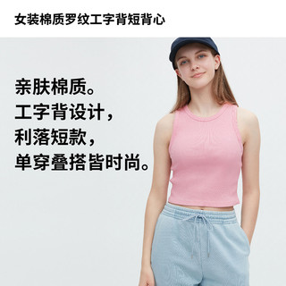 UNIQLO 优衣库 女士罗纹背心 457742