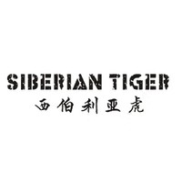 SIBERIAN TIGER/西伯利亚虎