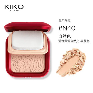 PLUS会员：KIKO KOSTADINOV 轻薄干湿两用哑光防晒粉饼 兔年限定-N40自然色遮瑕