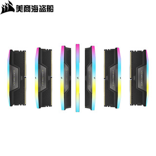 美商海盗船 DDR5  5200台式机内存系列 48G×4套装  马甲 灯条 复仇者RGB