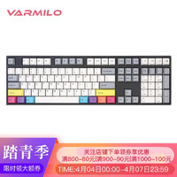 阿米洛（Varmilo） 复古夜色静电容V2机械键盘 办公键盘 游戏键盘 键盘机械 年终礼品键盘 复古CMYK108键有线 静电容V2玫瑰红轴