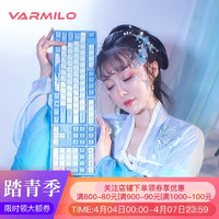 阿米洛（Varmilo） 海韵系列 阿米洛静电容V2 年终礼品键盘 办公键盘  游戏键盘 键盘机械 海韵MA108键有线白灯 静电容V2草木绿轴