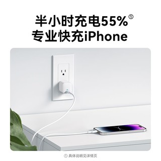 Anker 安克 20W 手机充电器 Type-C 适用于苹果