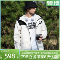 北面 23新款TheNorthFace北面防风夹克男户外防泼水外套风衣81NO/5JYN 米白色N3N XL 180/108A