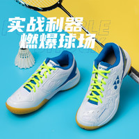 YONEX 新品羽毛球鞋男女减震防滑轻量运动鞋yy防滑训练鞋 37 珍珠蓝