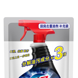 Limn 亮净 厨房去重油剂 500ml