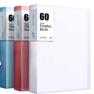 快力文 HP-3020449 A4文件夹 蓝色+白色+粉色 3个装