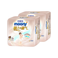 moony 日本尤妮佳 Moony 极上纸尿裤/拉拉裤全尺码男女宝通用两包装