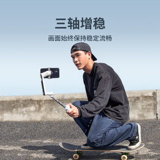 Insta360 影石 Flow 手机稳定器 标准版