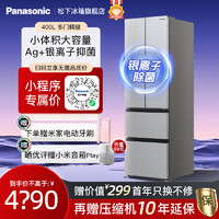 Panasonic 松下 400升法式对开门多门冰箱 四门精储 NR-ED40WPA-S