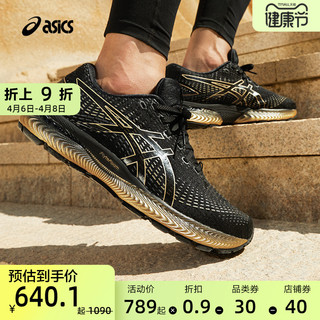 ASICS 亚瑟士 春季男女跑鞋GEL-SAIUN缓震舒适透气运动跑步鞋