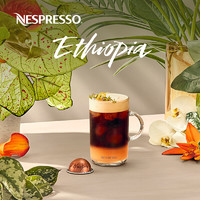 Nespresso 雀巢Vertuo系列胶囊咖啡 瑞士原装进口咖啡胶囊浓缩黑咖啡 埃塞俄比亚咖啡（仅适配Vertuo咖啡机）