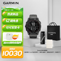 GARMIN 佳明 Fenix7X碳黑色尊荣版套装太阳能血氧跑步户外运动手表