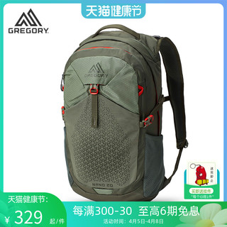 Gregory格里高利蜂鸟NANO户外双肩包徒步登山包18升20升旅行背包 20L 银绿色 顺丰包邮