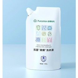 Purcotton 全棉时代 婴儿洗衣液 500ml