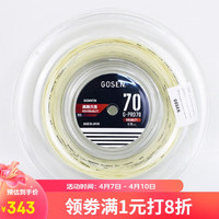 GOSEN 高神 G-TONE 9羽毛球拍线G-PRO 70线 GT65钢甲5大盘线 220米 白色（70大盘线）