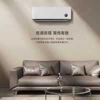 抖音超值购：MI 小米 KFR35-GW/S1A1 壁挂式空调 1.5匹