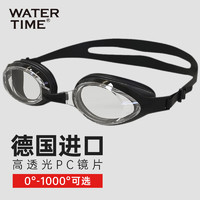 WATERTIME 蛙咚 水川 泳镜近视防雾带度数的游泳镜成人男女大框游泳眼镜护目装备