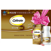 Caltrate 钙尔奇 金钙尔奇钙片 添佳片礼盒装 294g