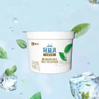 蒙牛蒙牛冠益乳100g杯生牛乳原味益生菌益生元酸奶 整件100g*24杯