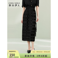 秋水伊人 女士宽松半身裙 623203D090103