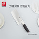 ZWILLING 双立人 菜刀刀具切菜刀切片刀切肉切水果中片刀家用厨具 Select系列中片刀1把