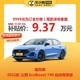  Ford 福特 福克斯2022款三厢EcoBoost180自动竞擎版 车小蜂汽车新车订金　