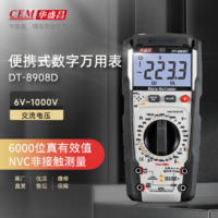CEM 华盛昌 数字万用表便携式带真有效值背光电容电阻测试表8905D