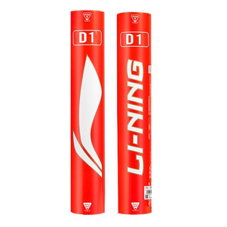 李宁(LI-NING)羽毛球飞行稳定训练77速鸭毛球D1(12支装）