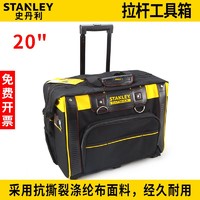 STANLEY 史丹利 拉杆工具包工具箱维修售后出差电工工具包FMST560200-23