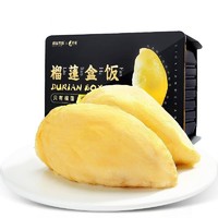 榴莲西施 榴莲盒饭 260g