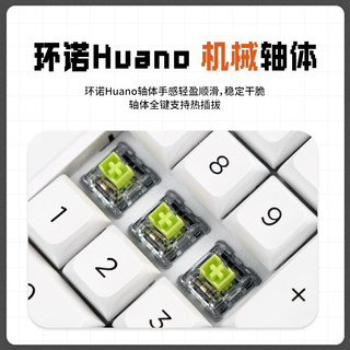 Darmoshark 达摩鲨 K3PRO 19键 2.4G蓝牙 多模机械键盘 白色 环诺Huano轴 RGB