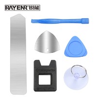 RAYENR 锐能 螺丝刀加磁器 消磁器 充磁器 手机撬棒 吸盘 拨片6件套 NR0044