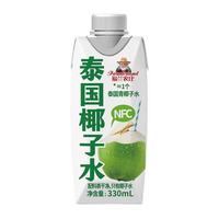 福兰农庄 NFC泰国 椰子水 330ml*12瓶