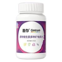 PLUS会员：Centrum 善存 多种复合维生素b族矿物质片 小紫瓶 80片