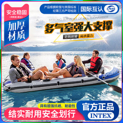INTEX 皮划艇冲锋舟钓鱼船充气船厚橡皮艇耐磨气垫船2人3人4人