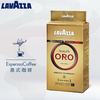 LAVAZZA 拉瓦萨 意大利原装进口 LAVAZZA拉瓦萨欧罗金oro意式咖啡粉250g