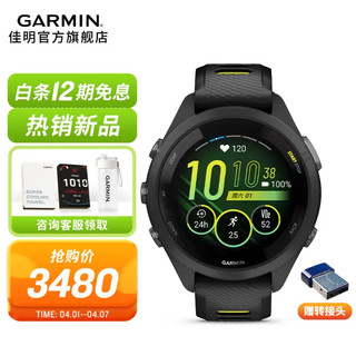 GARMIN 佳明 Forerunner 265S 运动手表 音乐版 极夜黑