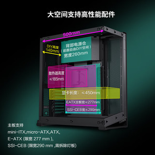 PHANTEKS 追风者 NV7 支持RGB光控 E-ATX机箱