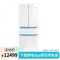 BOSCH 博世 462升 法式家用 四门冰箱 KFF72VA20C（希腊白）12