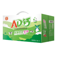 吾尚 AD钙奶早餐220ml青春版美味营养好喝饮品 原味220ml*24瓶/箱