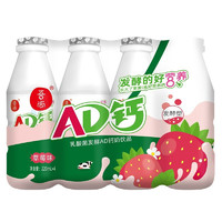 吾尚 AD钙奶早餐220ml青春版美味营养好喝饮品 草莓味220ml*24瓶/箱