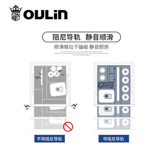 OULIN 欧琳 拉篮厨房橱柜双层304不锈钢调味品拉篮抽屉式储物调料调味篮