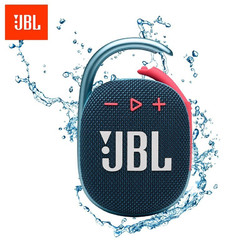 JBL 杰宝 CLIP4 无线音乐盒四代 蓝牙便携音箱