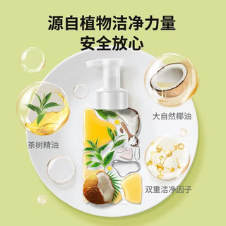 medela 美德乐 奶瓶清洁剂高效洁净清洗剂一瓶多用奶瓶强力去污 婴儿奶瓶奶嘴洗